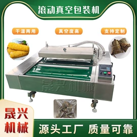 肉品加工设备;炊事设备;果蔬加工设备