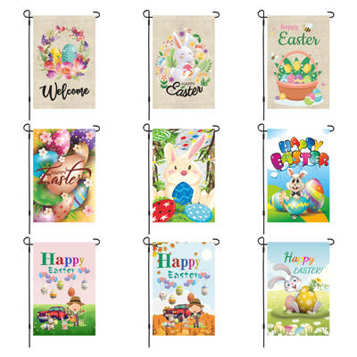 New Easter Garden Courtyard Birthday Decoration Amazon Explosions Polyester Faux Linen Double-sided Garden Flag