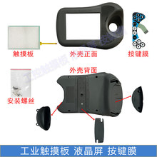 ABB������ʾ����DSQC679������IRC5ʾ������Ǵ����尴��ĤҺ����