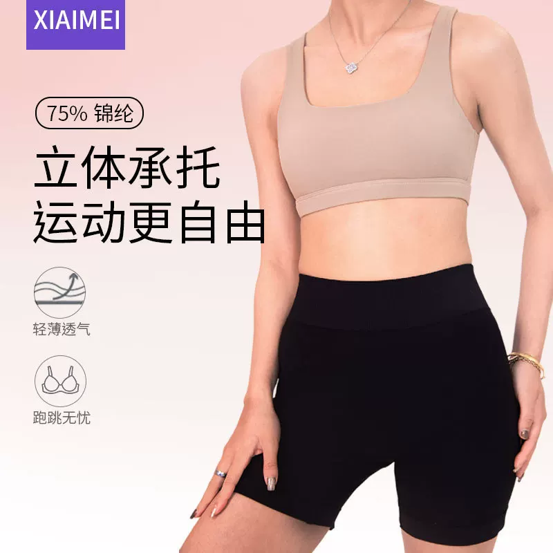 Спортивный бюстгальтер, underwear высокой прочности для зала, ударопрочная поддержка йоги, майка-бюстгальтер, для бега, красивая спинка