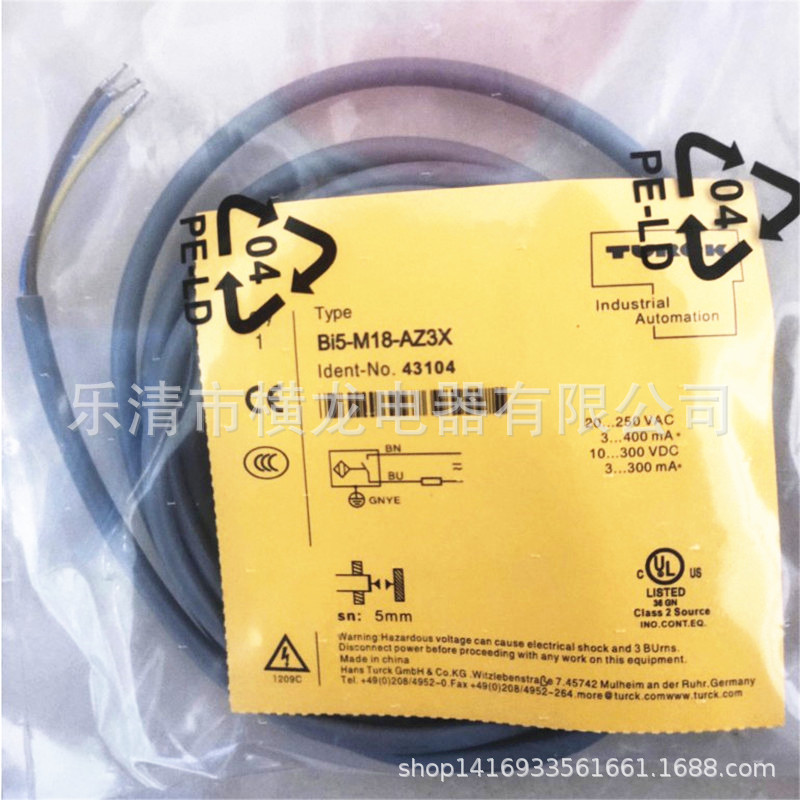 全新电感式接近开关NI12U-M18-ADZ30X2金属感应传感器