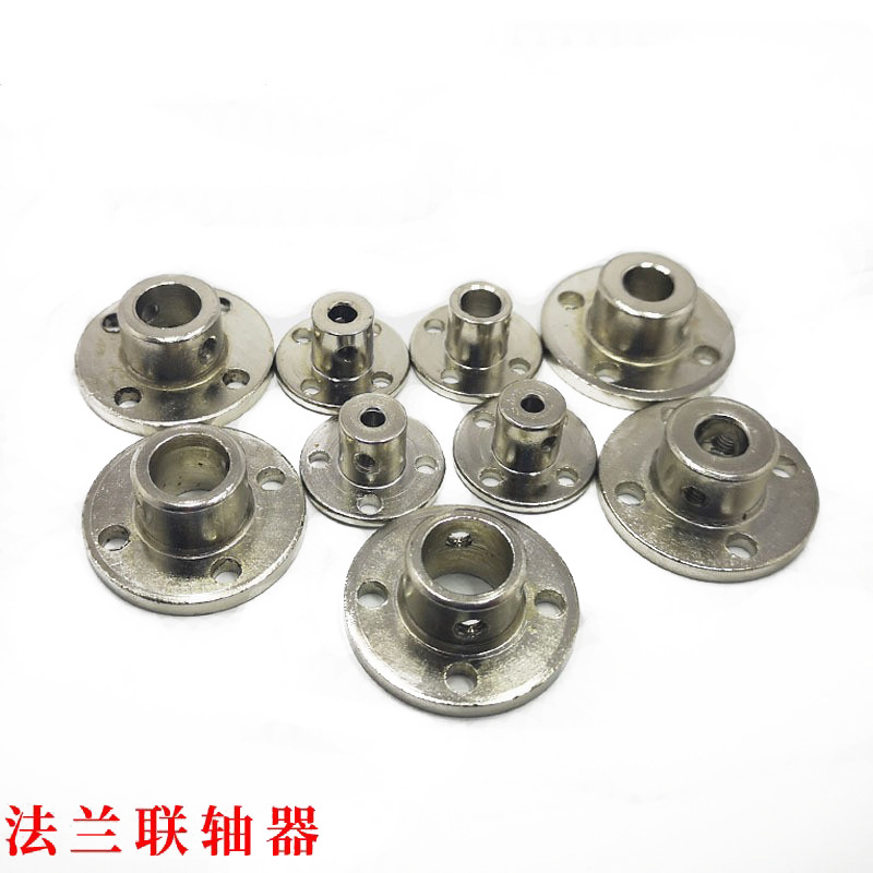 （源头厂家）联轴器 刚性盘 金属联轴器 导向轴光轴支座