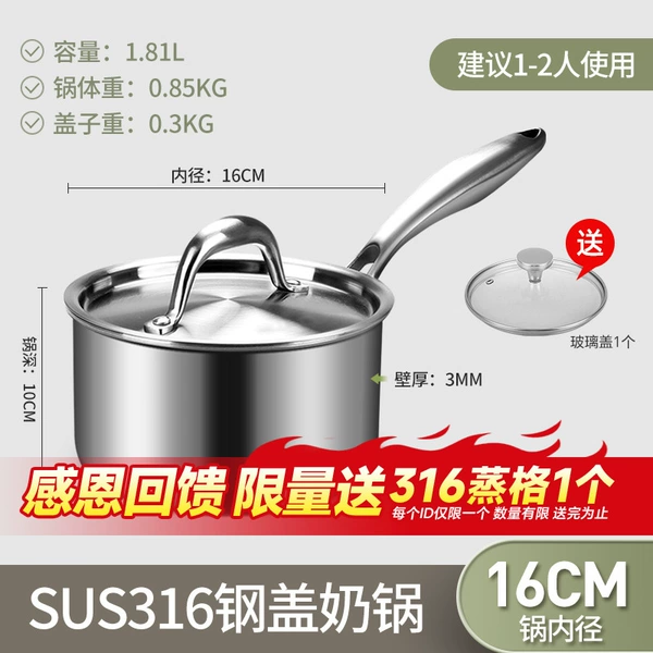 SUS316 steel inner diameter 16 high 10 steel lid