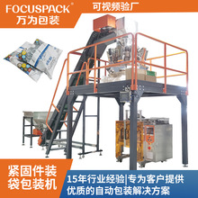 M6-M14����׼���M�ϷQ���b������C  ȫ�ԄӾo�̼��ݽz���b�C