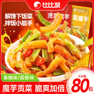 �ȱ�ٝħ��ˬ��ë��ؕ�����lС��ʳ����̲˾W�t��ʳ���eʳƷС��