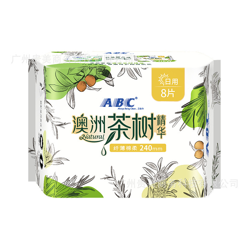 ABC卫生巾澳洲茶树棉柔轻透薄日夜用迷你护垫组合姨妈巾批发囤货|undefined