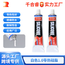 �����֬1.0ϵ���͸ߜ�cpuɢ������֬�����ͽ^��ɢ������Ԫ��