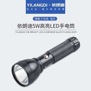 Elandi 601 aluminum alloy flashlight LED outdoor charging emergency night riding portable home searchlight