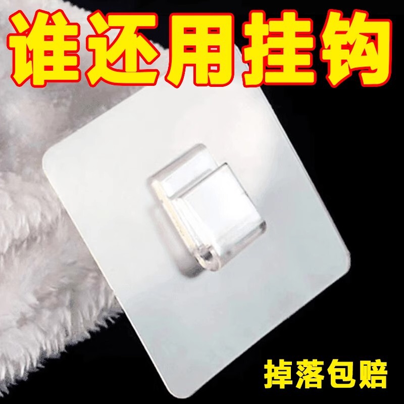 强力粘胶承重卡扣挂钩壁挂置物架贴片厨房浴室墙上免打孔无痕粘钩|undefined