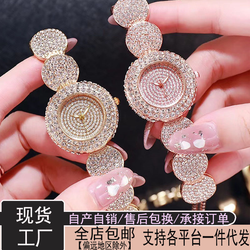 Watch Full of Diamonds Douyin Ladies Live Broadcast Fashion Decoration Women's Watch Starry Sky Diamond Starry Sky Quartz Bracelet Watch