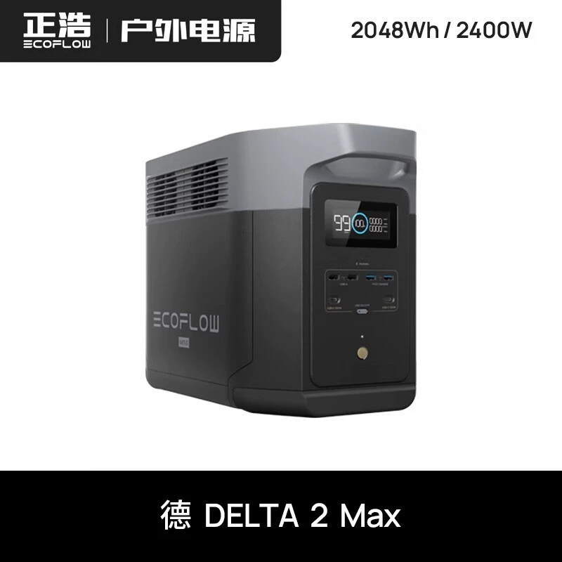 Zhenghod DELTA 2Max быстрая зарядка наружный источник питания 220V 2400W2048WH резервный кемпинг мобильный источник питания