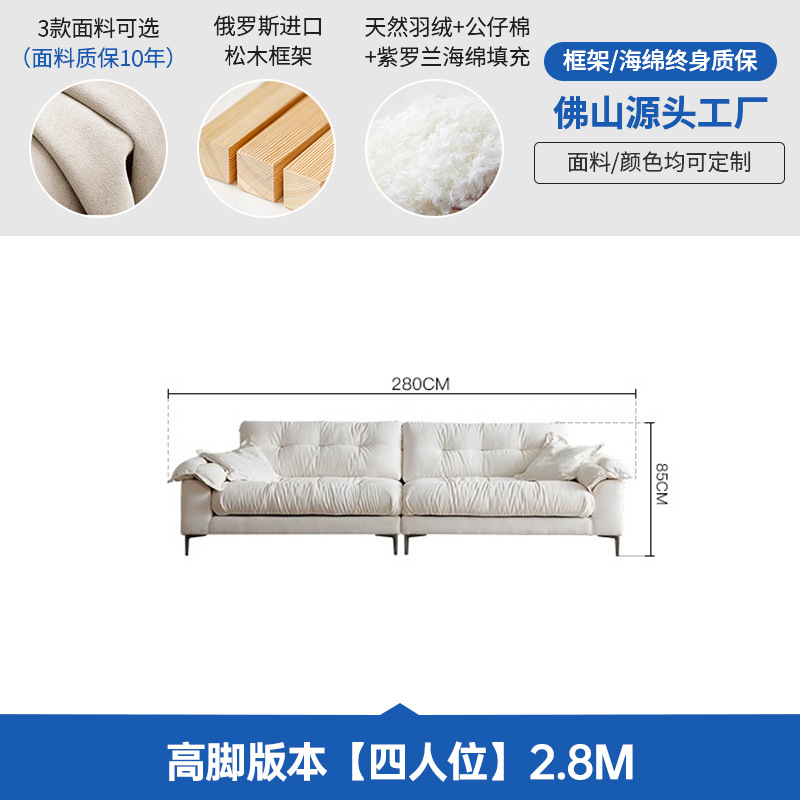 【4인】2.8M