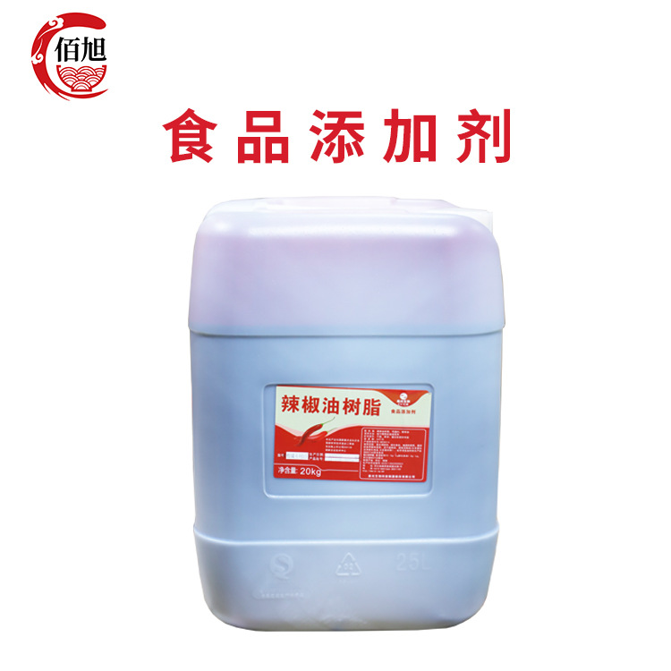 晨光辣椒精10%一公斤280辣椒油树脂20千克/箱