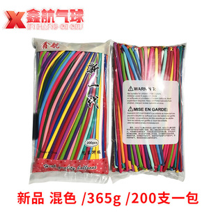 �S�҂����L�l�κ�ħ�g���� 1.8�Ӻ��ƻ�ɫ260�L�l�������l