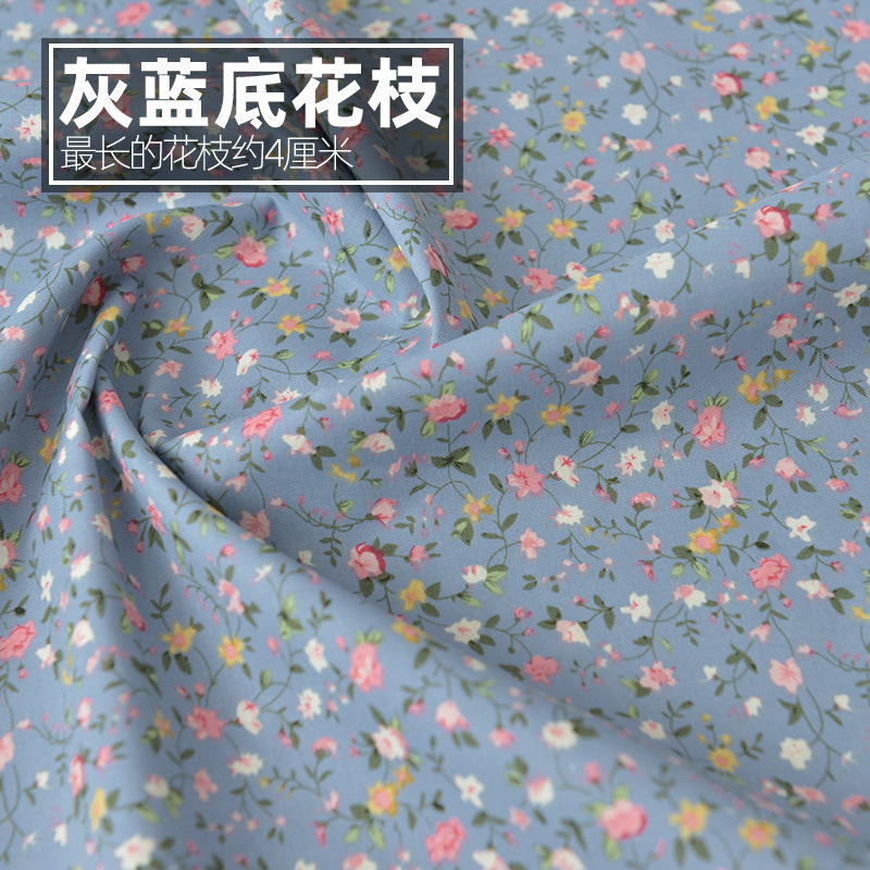 DIY 手作り服生地ポプリン綿生地花柄服夏軽量綿プリントと染色パッチワーク|undefined