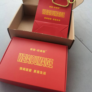 Gift Box Packing Box