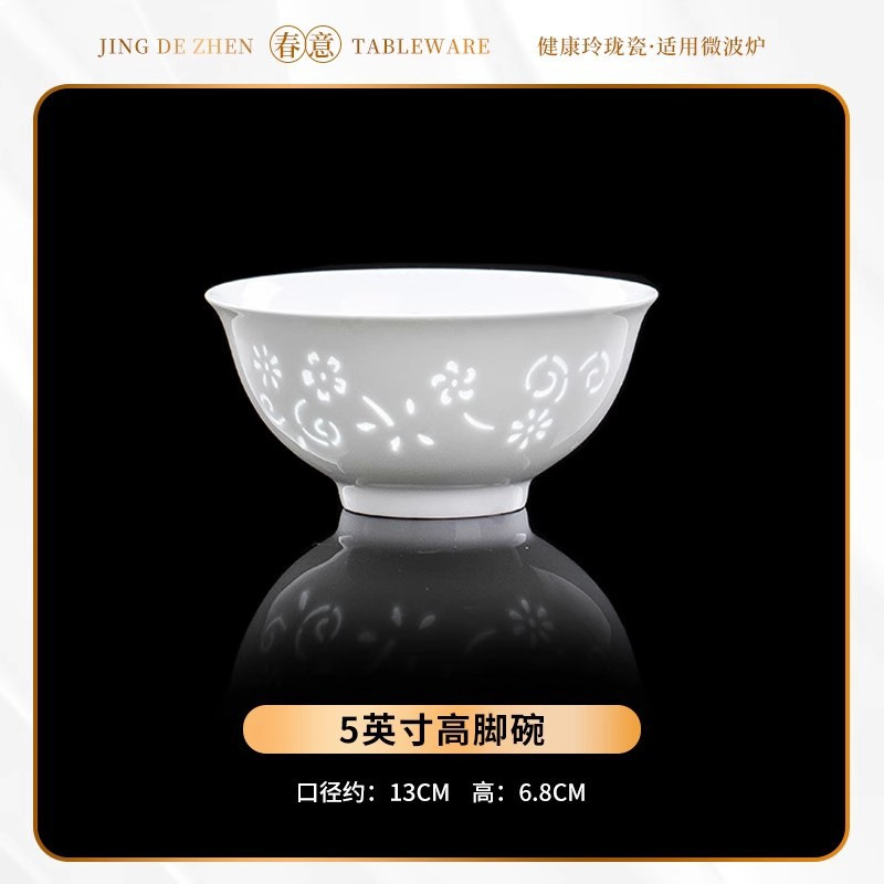 5inch 톨볼-봄