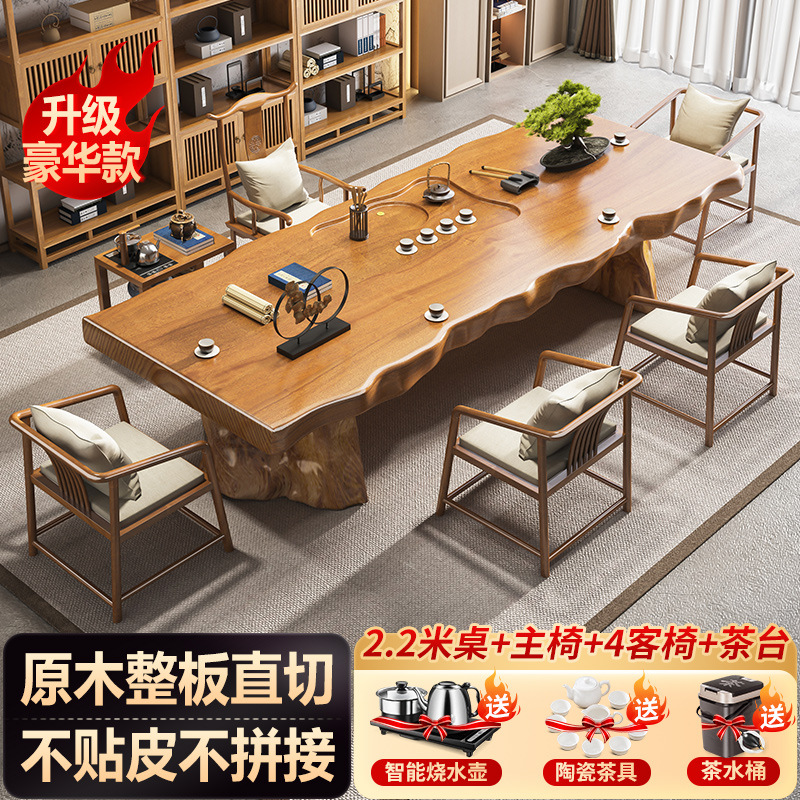 [럭셔리 업그레이드] 2.2 m 테이블 + 메인 의자 + 4 게스트 의자 + 티 테이블