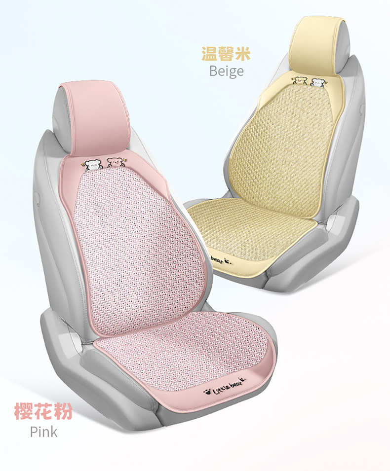 Factory Direct Sales Summer Universal Comfortable Breathable Simple and Stylish Seven-Piece Set Multi-Piece Set Car Seat Covers