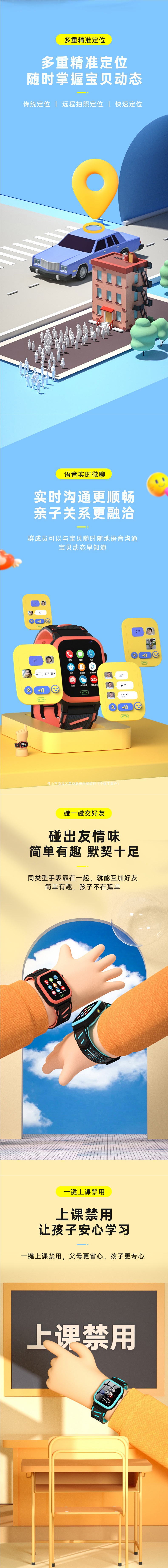 The smart children's smartwatch features a high-definition large-screen mobile phone camera, precise gps positioning, and multi-functional Beidou positioning details Picture