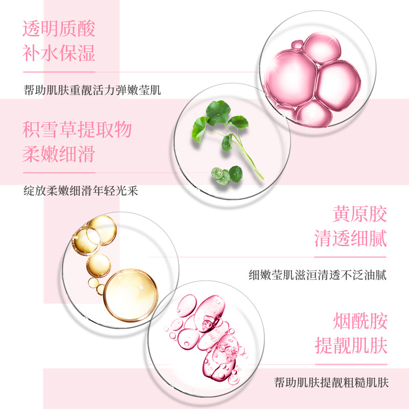 Fanzhen Bird's Nest Lotion conjunto de dos piezas hidratante rejuvenecimiento de la piel color de la piel traje de loción productos genuinos al por mayor