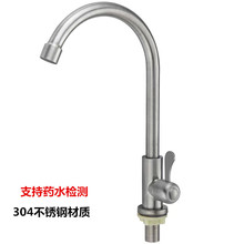 304���P䓆�ˮ�N��ˮ���^304���z���P�ϴ���������~оˮ���^
