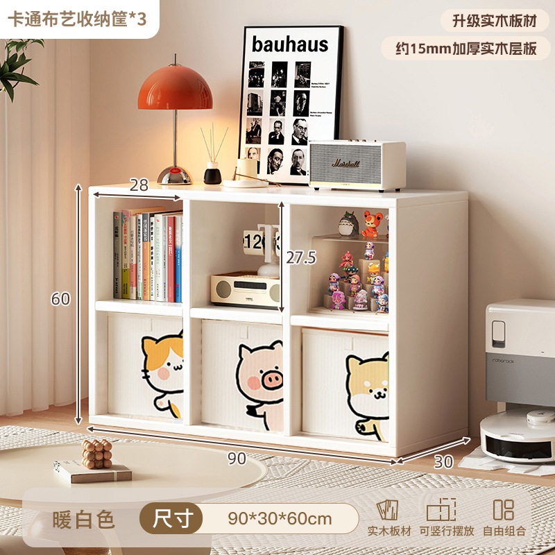 实木格子柜收纳落地储物矮子靠墙置物架展示儿童幼儿园书柜|undefined