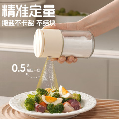 自主設計キッチン定量塩缶収納瓶ガラス調味料瓶焼き固体顆粒胡椒粉調味料