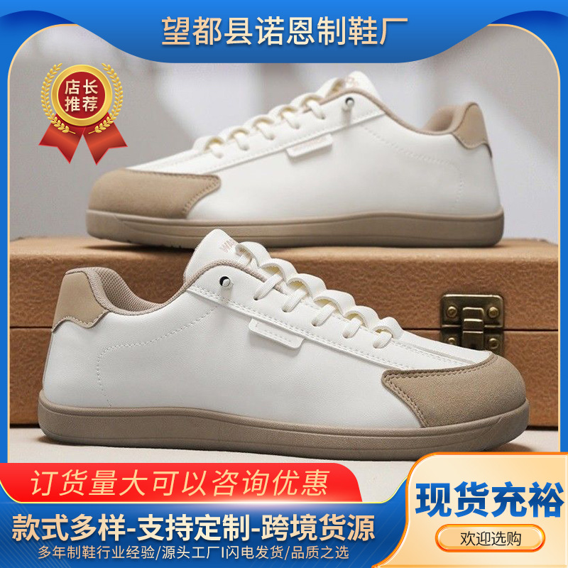 Zapatos casuales para hombres nuevos 39 - 46 zapatos de hombre grandes cómodos con suela suave de un solo pie zapatos para hombres simples zapatos de skate versátiles