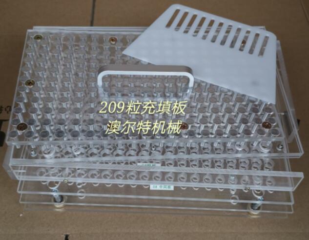 供应209孔空心胶囊充填板填充板胶囊药粉灌装器胶囊壳里充填粉末