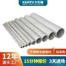 佛山310s无缝管大口径厚壁无缝钢管高压电站锅炉2520无缝不锈钢管