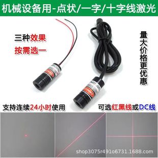 ���S���l���ⶨλ��ָʾ��ᔿۙC�t�⾀��Դ�����^�댧�w������