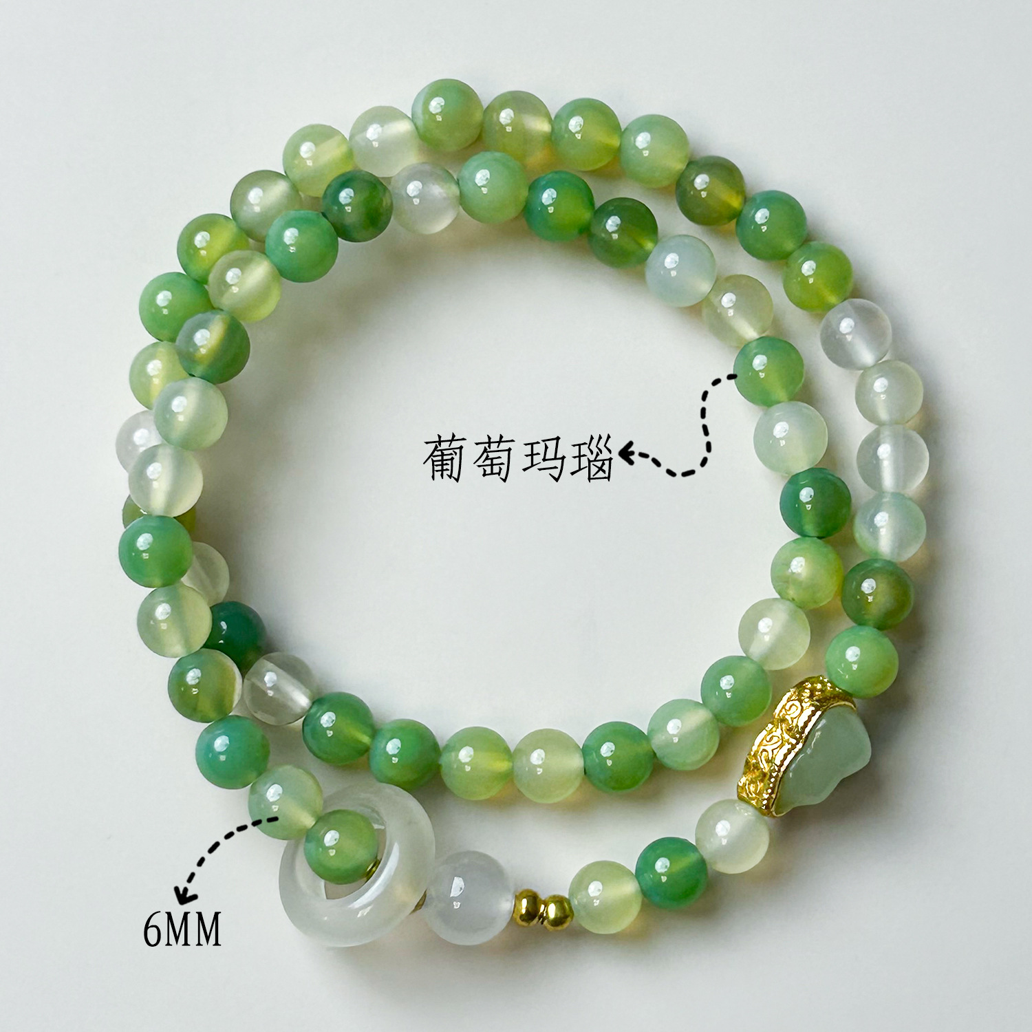 포도 마노 더블 서클 칼세도니 런닝 링 (6mm)