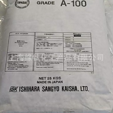 大量供应石原钛白粉A100（高蓝相，高白度）