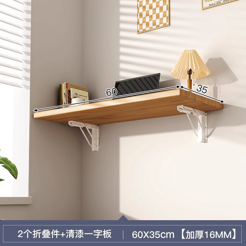 収納ラック壁折りたたみテーブル収納ボード壁掛け壁パンチフリー寮壁コンピュータテーブル空中浮遊卸売|undefined