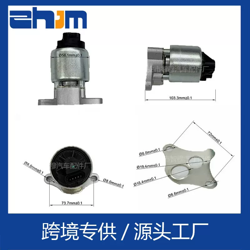 老凯越、比亚迪、  C14 废气阀 EGR阀 废气再循环阀  OE 96386735