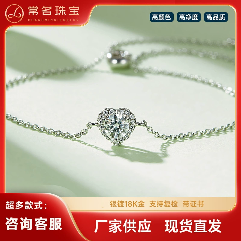 Jewelry Jewellery S925 Серебряный покрытый 18-каратным золотом в форме сердца культивирует бриллиантовый браслет легкий экстравагантный модный характер