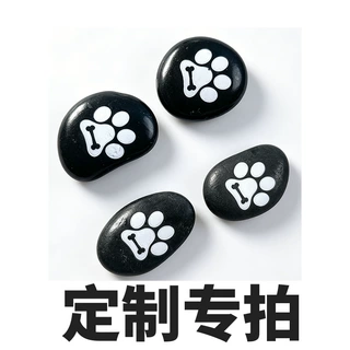 批发激光雕刻定制狗爪猫爪鹅卵石纪念石小动物纪念石可定制一个起