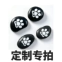 雕刻纪念定制一个鹅卵石