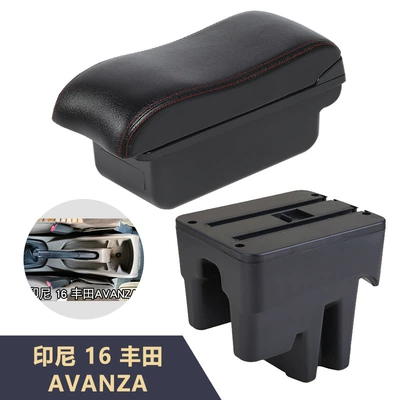 Armrest box: interior modification accessories