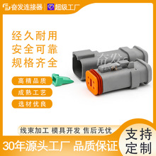 德驰连接器DT04-4P-E008高后盖工程车接插件接线 DT06-4S-E008