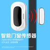 ZigBee Smart Magnetic Door alarm charge Minute Life half a year Efficient range