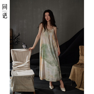 Tongyu Nightdress Women's 25 New Summer Ice Silk Cool Suspender Sexy Nightdress with Breast Pad Pajamas Home Clothes Summer
