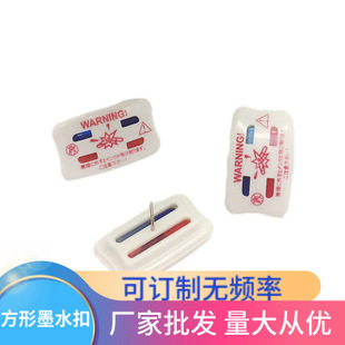 Clothing anti-theft buckle shoes clothing cap anti-theft magnetic buckle ink hard tag EAS Ink tag