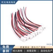 Դ�^���SVH3.96���i�۶��Ӿ�3.96mm�g�����往����Ó���OӋ2p3p4p