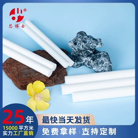 其他居家日用;车用香水香薰;香薰