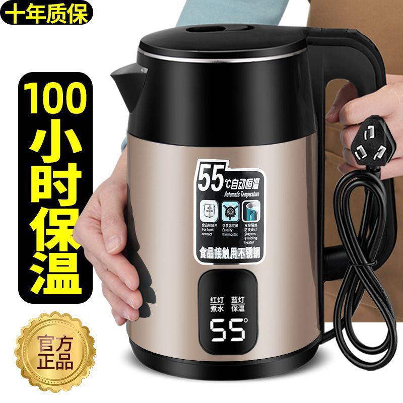 电热水壶加厚保温烧水壶家用耐用自动断电大容量开水壶快壶批发