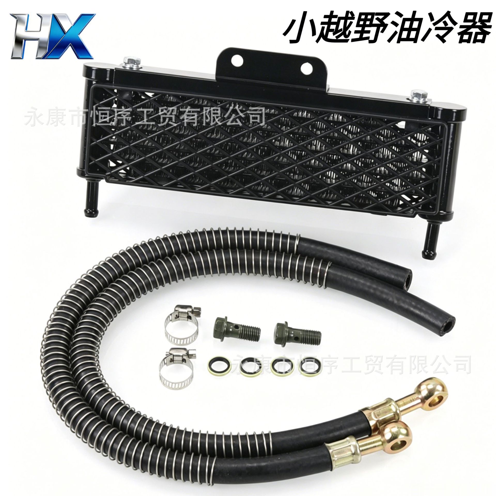 Off-Road Motorcycle Atv Modification Parts Radiator System Oil Cooler 110-160Cc Oil-Cooled Cooler
