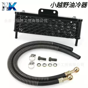 Off-Road Motosiklet ATV Radiator Yağ Soyuducu 110-160Cc