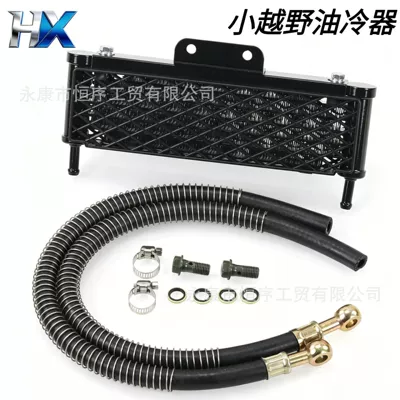 110-160Cc Oil-Cooled Cooler, Soyutma sisteminin digər hissələri